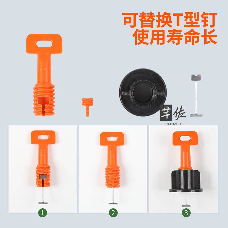 1.5mm瓷砖找平器可替换钢针0.9mm调平器钢钉