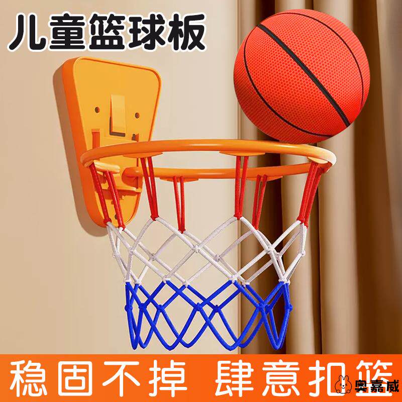 儿童玩具静音球折叠壁挂式篮球投篮框架子家用免打孔室内简易篮筐