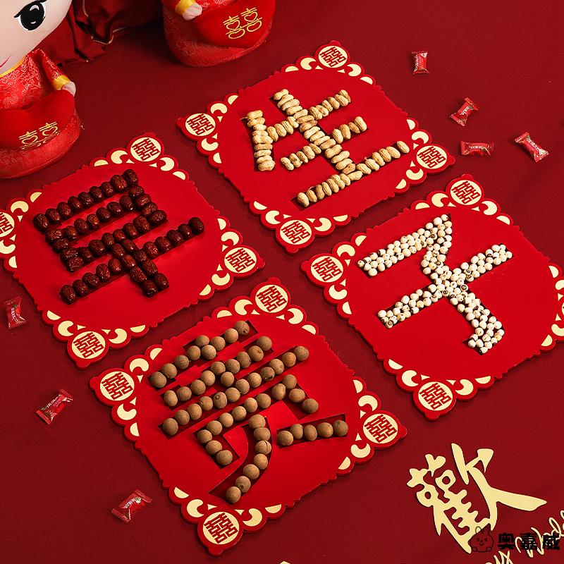 结婚子孙桶早生贵子模具凹槽干果组合新婚房布置装饰婚礼压床摆件