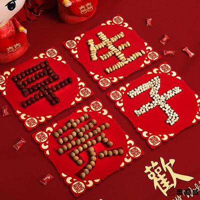 结婚子孙桶早生贵子模具凹槽干果组合新婚房布置装饰婚礼压床摆件