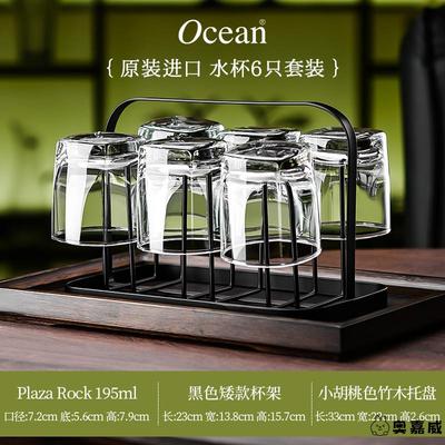 Ocean玻璃杯家用待客杯子喝水绿茶杯果汁啤酒杯耐热高档套装