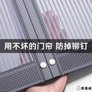 高档纱门磁吸自粘沙门家用夏季 日本防蚊门帘2025新款 全磁条性纱窗