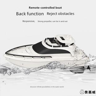 2.4G遥控船无线电动快艇长续航真双桨游艇儿童水上男孩玩具