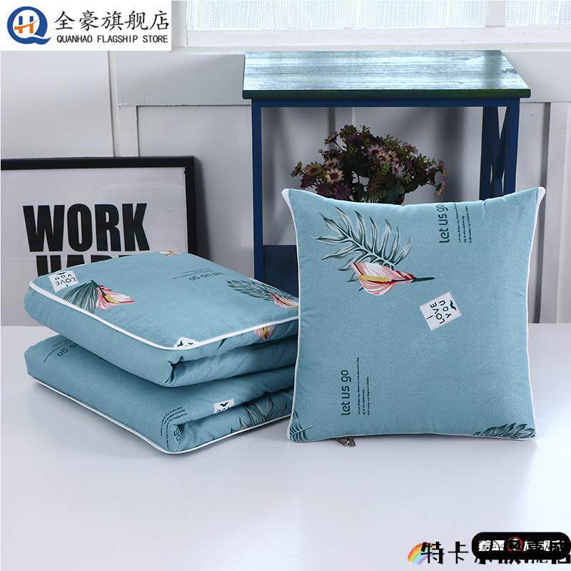 纯棉多功能车内抱枕被子两用网红男加厚靠垫被抱枕套一体毯子可爱