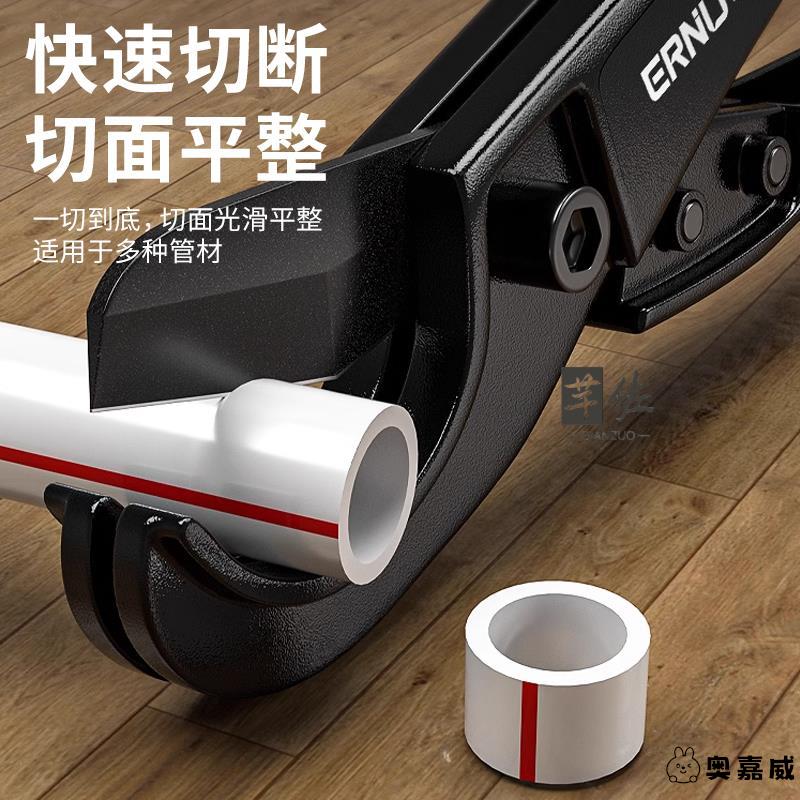 新款ppr剪刀水管专业pvc管切割刀多功能剪割