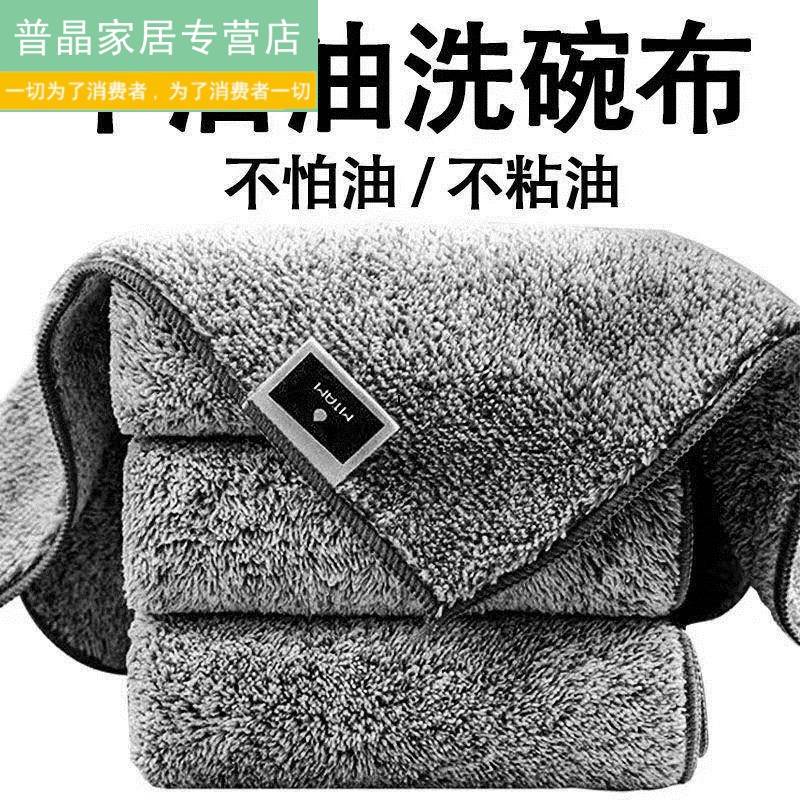 5元包邮小商品一元1-2块钱的东西十元抹布10