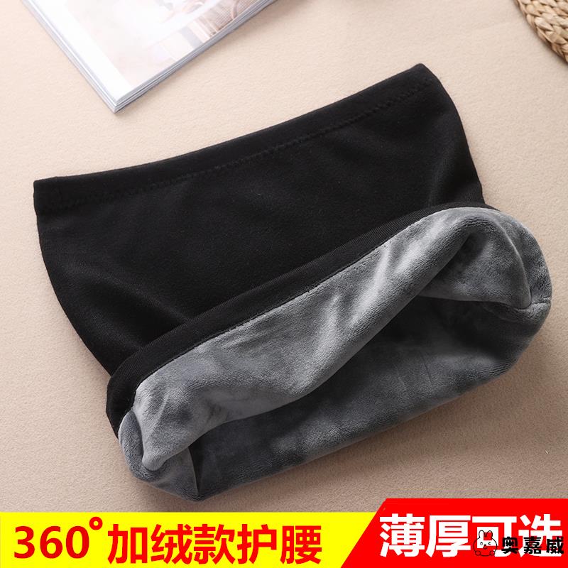 秋冬季防寒着凉护成人其他/other