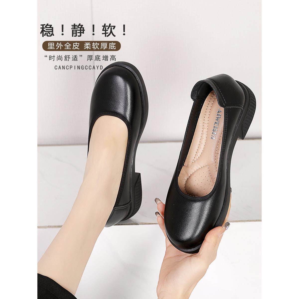 女士久站不累脚工装鞋上班工作女鞋不累软底工装正装皮鞋女制服鞋