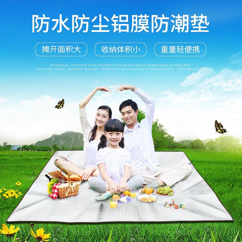 户外露营铝箔地垫升级双面防潮垫加厚野餐隔潮帐篷家用打地铺睡垫