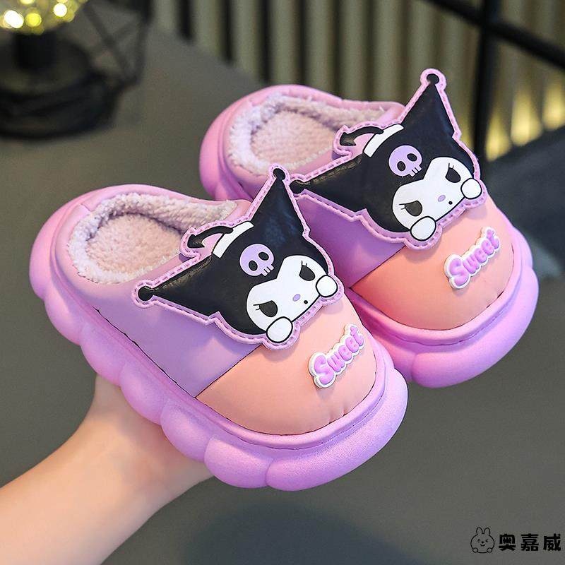 冬季宝宝室内居家保暖棉鞋儿童2025新款秋女童卡通棉鞋中大童小孩,童鞋/婴儿鞋/亲子鞋,儿童棉拖鞋,淘宝优惠券,粉丝福利购,淘宝优惠卷