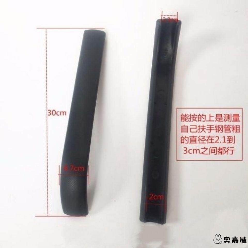 办公椅子扶手塑料扶手盖片椅子配件扶手套办公椅电脑椅弓形椅,商业/办公家具,椅子配件,淘宝优惠券,粉丝福利购,淘宝优惠卷