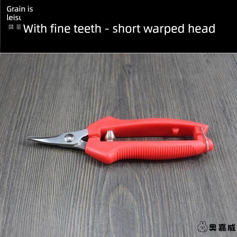 //采果剪葡萄柑橘桔子剪刀修枝剪修花摘果剪柿子家用果树蔬果剪工