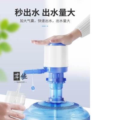 。矿泉水桶压缩可抽车用简易压水器桶装水手动办公室饮水机桶便携