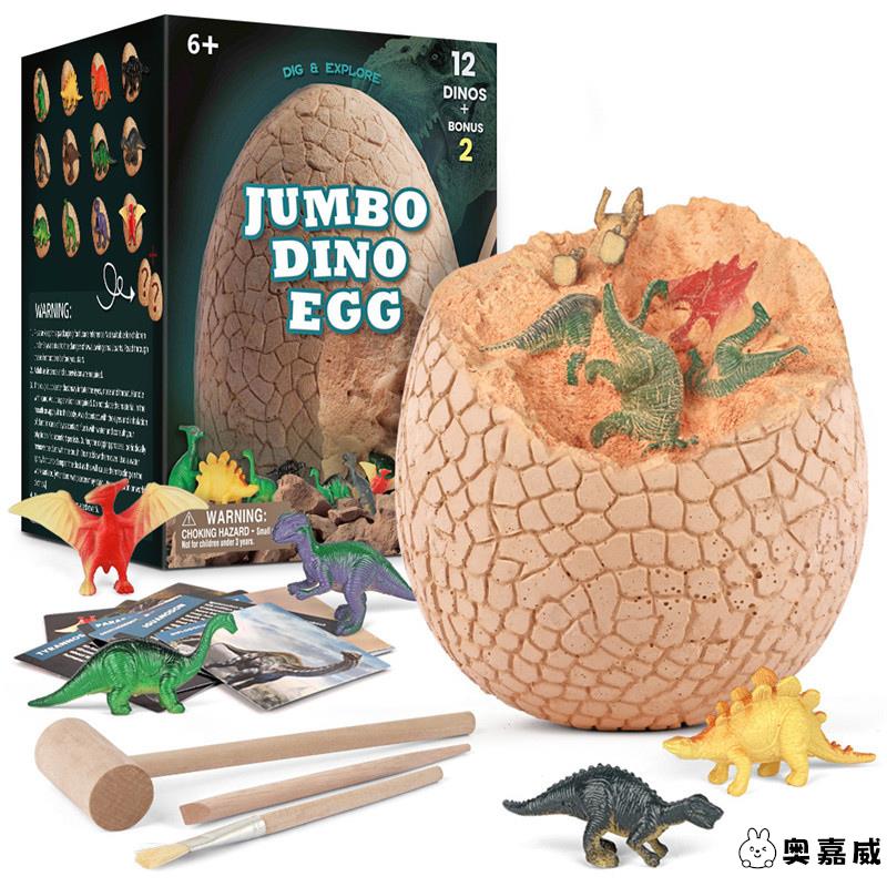 儿童恐龙玩具男孩生日礼物3到6岁以上男童三