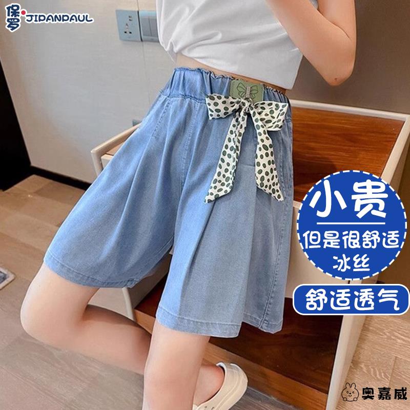 新品装天丝儿童薄款牛仔裙裤宽松中大童休闲女童短裤子百搭夏季高