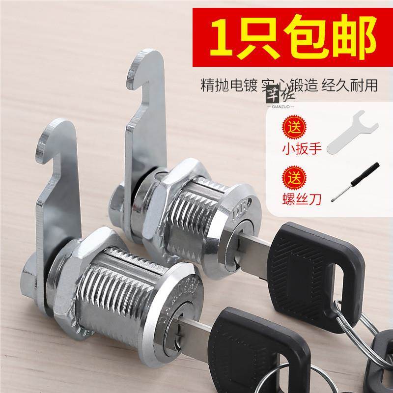 信报箱转舌锁锁头铁皮文件柜锁万能钥匙通用