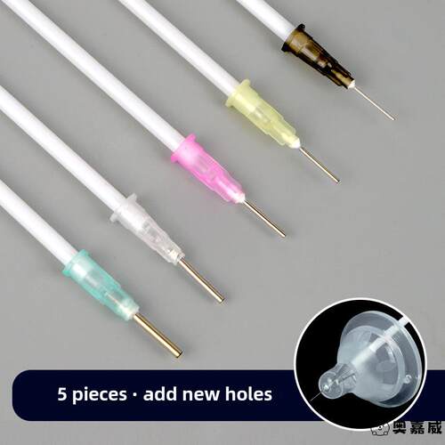 奶嘴扩孔打孔器适合赫根贝亲奶嘴开孔器打洞奶嘴针扎孔器5支装