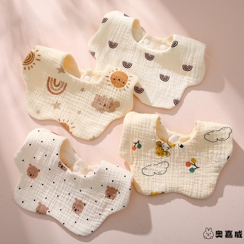 新生婴儿口水巾6层皱布围嘴纯棉儿男女宝宝