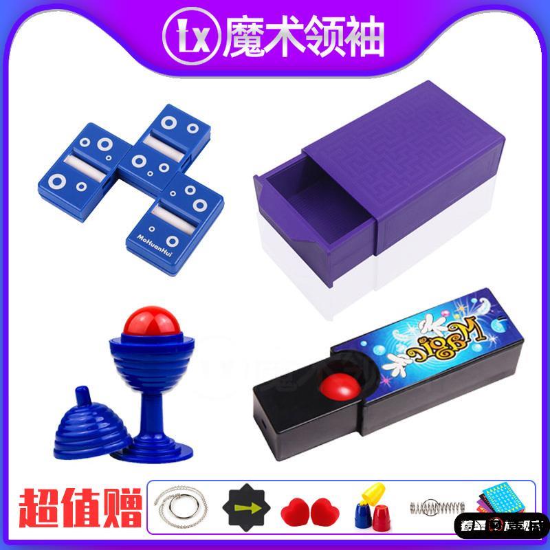 小学生儿童魔术道具礼盒大奥嘉威
