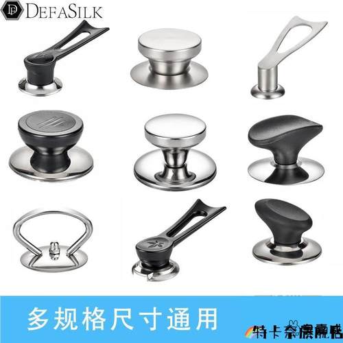 钢化玻璃不锈钢304食品级奥嘉威