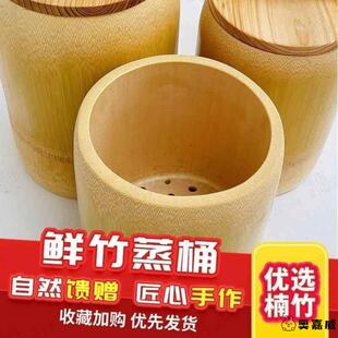 整竹大竹筒饭桶纯手工楠竹蒸笼家用蒸米饭竹桶竹甑子新鲜竹子筒饭
