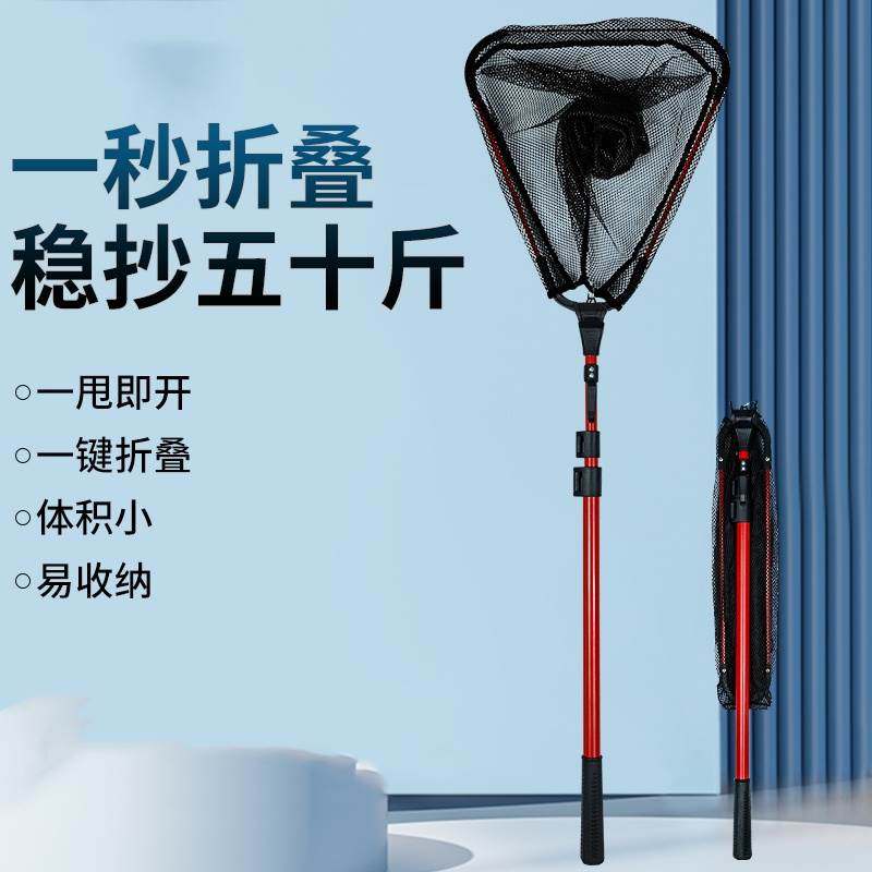 德国三角折叠抄网全套抄网钓捞鱼网铝合金碳素杆伸缩超轻硬大巨物,户外/登山/野营/旅行用品,抄网,淘宝优惠券,粉丝福利购,淘宝优惠卷