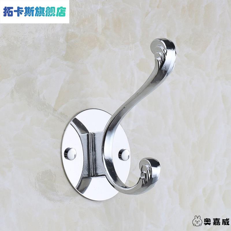 【6个装】全实心不锈钢衣钩衣帽钩单个挂钩挂衣钩壁挂钩衣服单钩