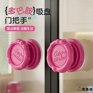 吸盘玻璃门把手厨房移门推拉门把手窗户冰箱橱柜门拉手抽屉小扶手