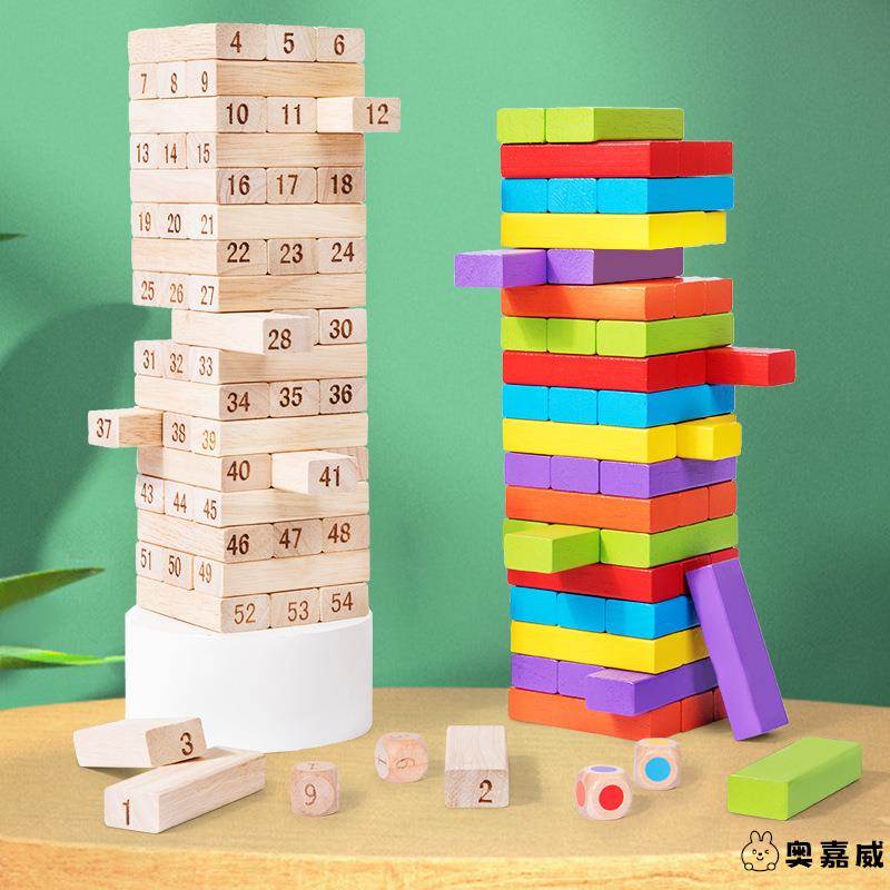 叠叠乐积木益智玩具数字儿童抽抽乐原木抽塔