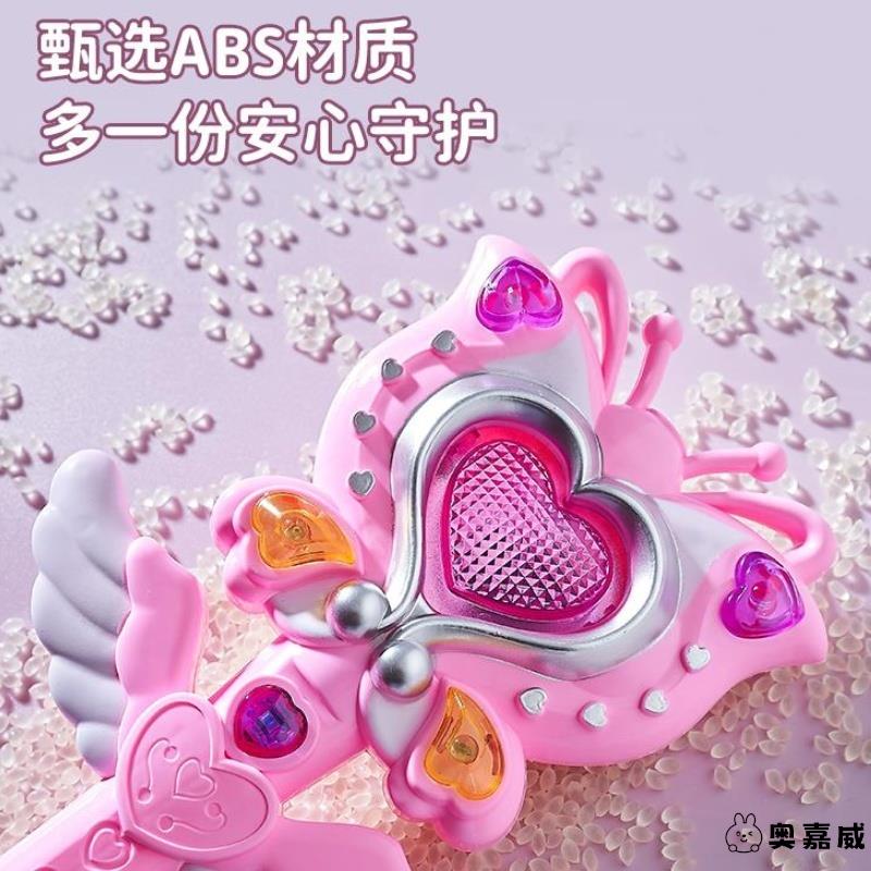 魔法棒巴啦啦小魔仙儿童仙女玩具发光巴拉小魔仙闪光女童生日礼物