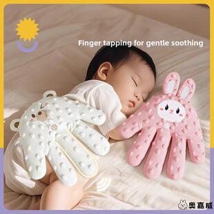 婴儿睡眠安抚玩偶拍睡手掌新生儿宝宝可入口啃咬娃娃睡觉入睡神器