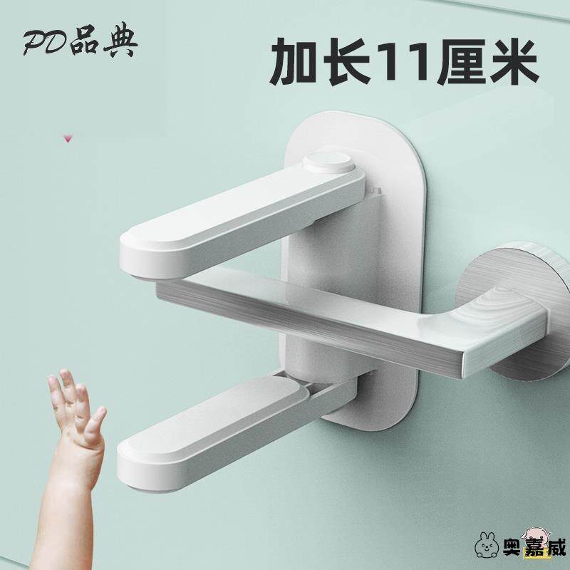 门把手防盗门开门神器宝宝门锁猫