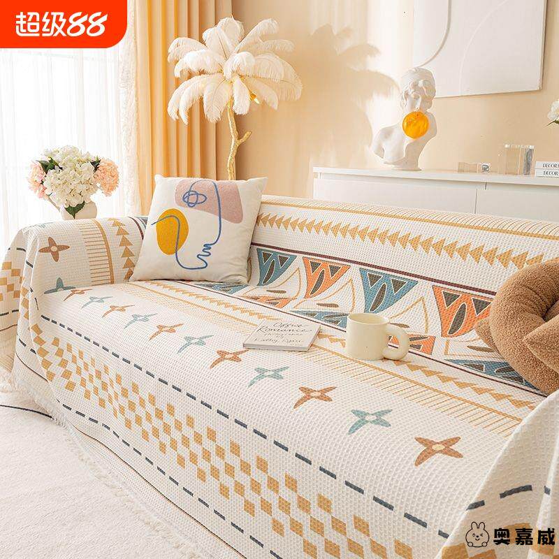 防滑防猫抓沙发毯2025棉麻沙发盖布巾盖毯全盖包万能垫子套罩巾