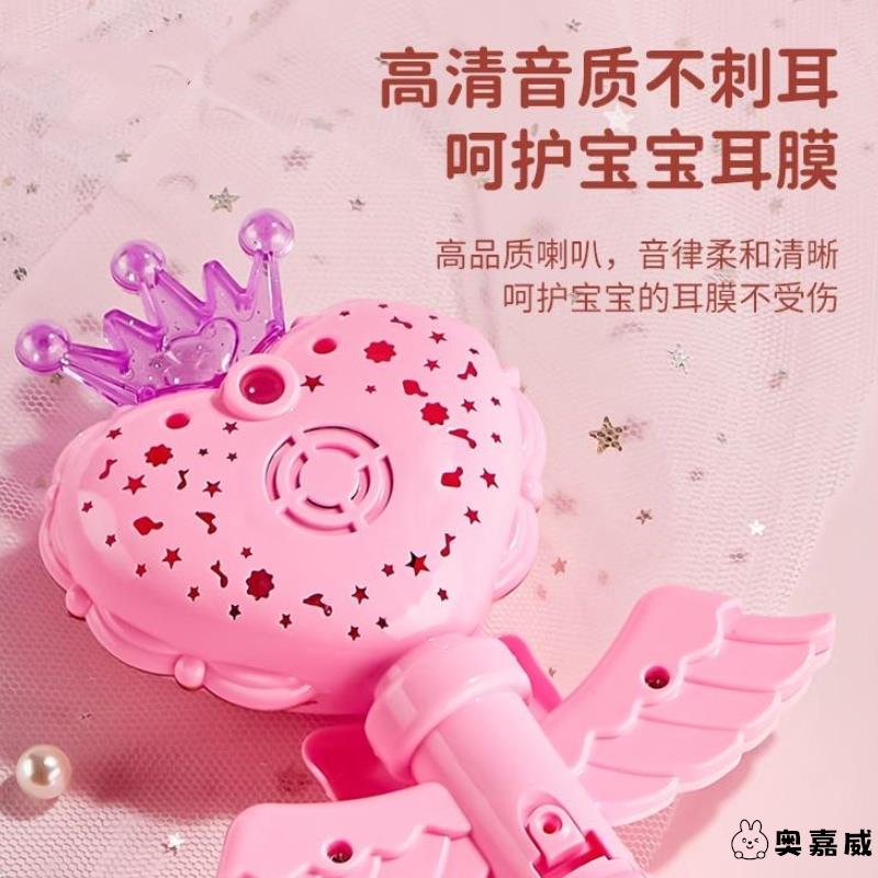 魔法棒巴啦啦小魔仙仙女魔法公主权杖音乐发光女孩变身儿童玩具