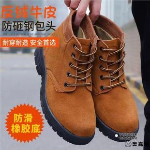 防砸防撞防穿刺钢包头工地鞋男鞋电焊工劳保鞋防滑耐磨工作鞋