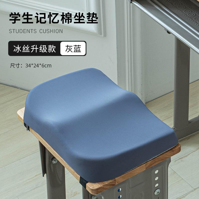 凳子动漫坐垫防屁股痛皇位卡皮巴拉学生教室专用初高中生椅子垫