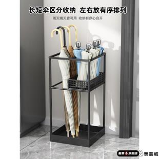 雨伞收纳架家用门口置物架放伞神器办公室商用入户雨伞桶沥水架子
