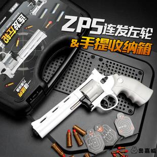 儿童复古左轮手枪玩具软弹枪手抢ZP5连发抛壳合金仿真男金属模型