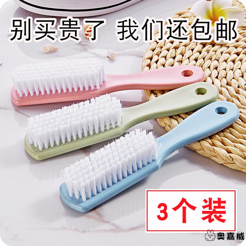 硬毛鞋刷超硬耐用2025款3个装双头洗清洁刷软毛多功能洗衣刷家用图片