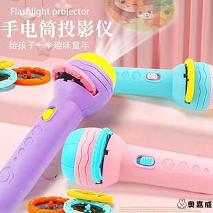手电筒玩具投射孩子墙上动画片播放器早教儿童投影仪天花板。晚上
