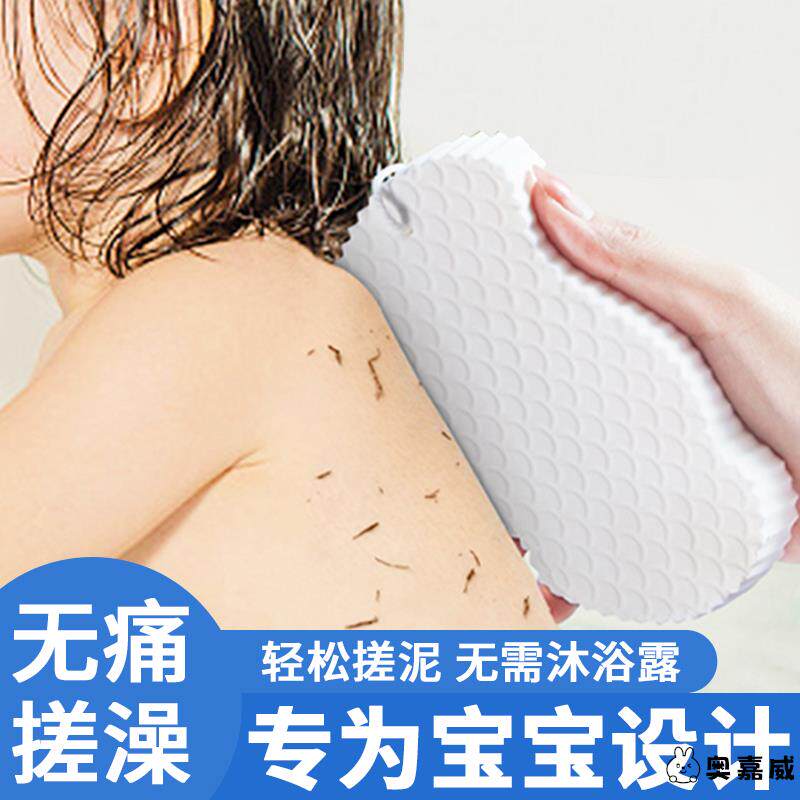 日本儿童搓澡海绵宝宝搓泥神器男女士下泥不痛婴儿搓澡巾搓背搓灰