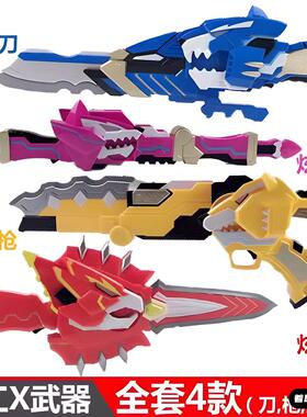 变形宝剑儿童玩具迷你特工队赛米机甲武器弗特刀光之枪剑麦克斯X