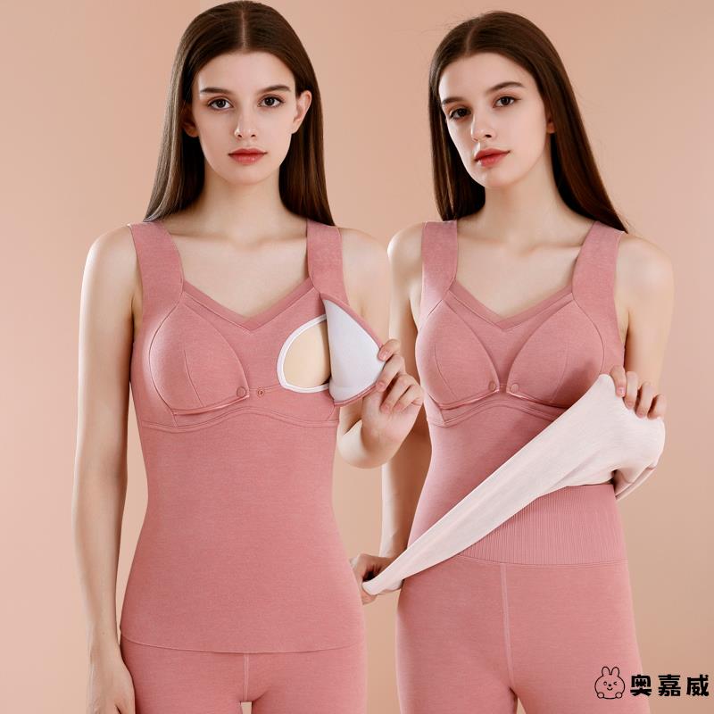冬季孕妇保暖背心加绒哺乳吊带带胸垫内衣发