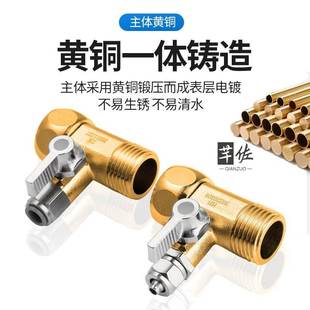 净水器进水三通阀门4分转2分转换接头水龙头净水机水管分水阀配件