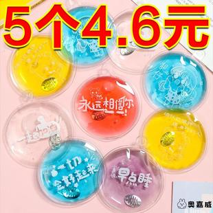 掰掰热暖手宝重复使用自发热可一掰捏就热暖宝宝暖手蛋铁片掰掰乐