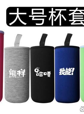 水壶大容量便携保温杯杯套1000ml800ml700ml户外套保护套肩背杯套