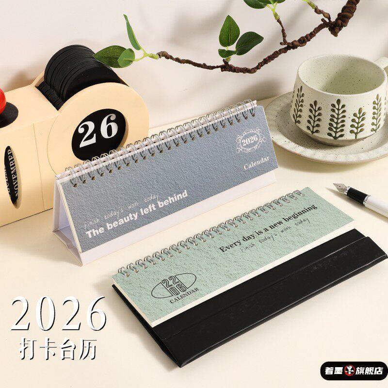 奥嘉威2026年台历办公桌面专用小图片