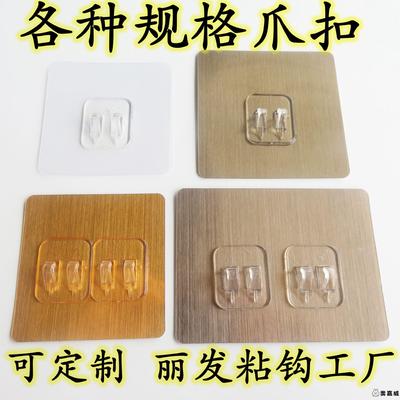 新款 无痕贴片卡扣免打孔爪扣不锈钢置物架配件强力胶粘壁挂式子
