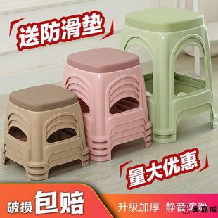 出租屋椅子塑料凳子家用加厚小凳高凳板凳朔料登子防滑型客厅凳子