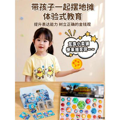 儿童玩具小动物仿真条鱼小鸡跳跳